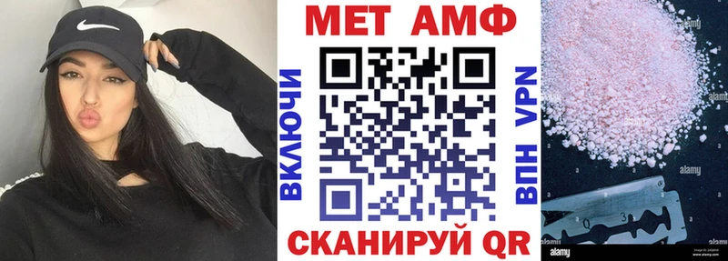 купить наркоту  Слюдянка  Amphetamine Розовый 