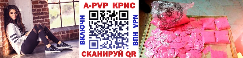 Alpha-PVP СК Слюдянка