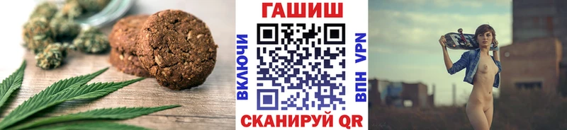 Печенье с ТГК конопля  mega онион  Слюдянка 
