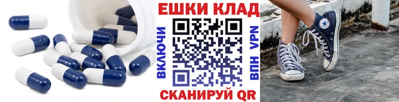 ЭКСТАЗИ Punisher  Слюдянка 