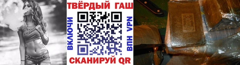 ГАШ 40% ТГК  Слюдянка 