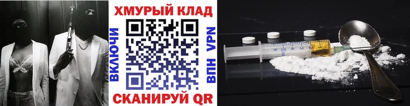 цена наркотик  Слюдянка  ГЕРОИН герыч 