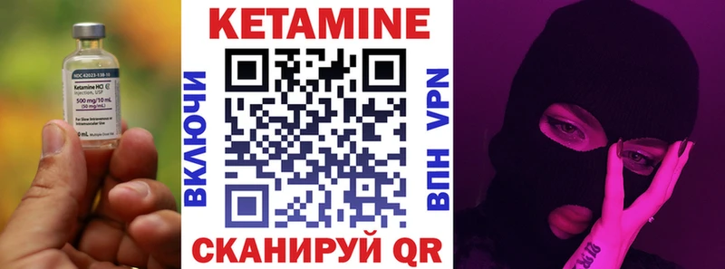 купить наркоту  Слюдянка  Кетамин ketamine 