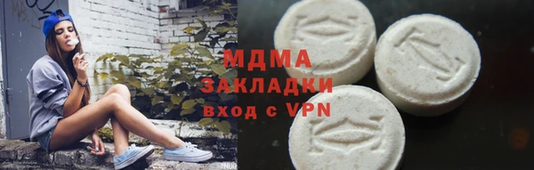 гидропоника Абдулино
