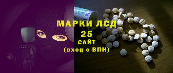 экстази Алексин