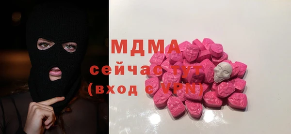 экстази Алексин