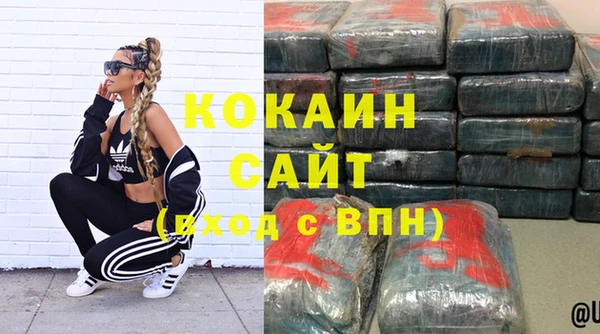 MDMA Новодвинск
