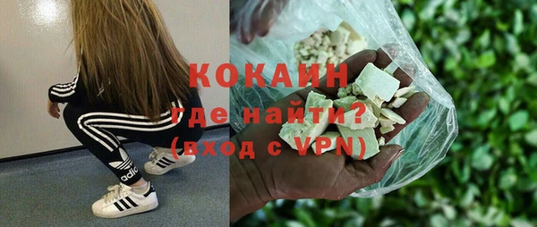 экстази Алексин