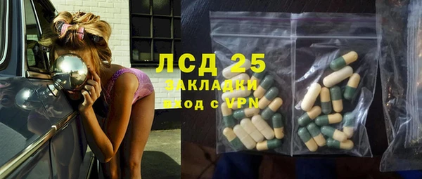 герыч Алзамай