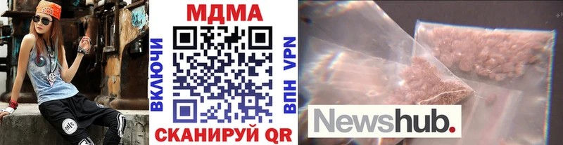 MDMA кристаллы  Слюдянка 
