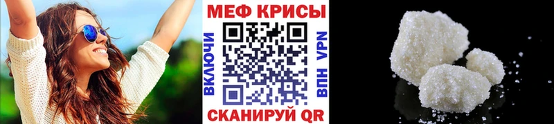 darknet как зайти Слюдянка МЕФ мяу мяу как найти наркотики
