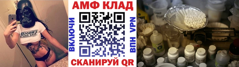 Метамфетамин мет  как найти   Слюдянка 