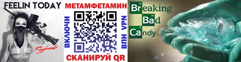 МЕТАМФЕТАМИН винт Слюдянка