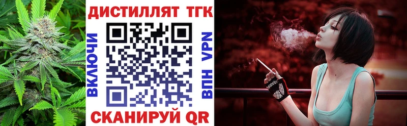 Дистиллят ТГК жижа  Слюдянка 