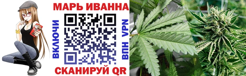 Конопля план  цены   Слюдянка 